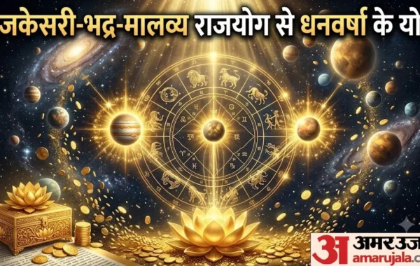 8 सितंबर को बन रहा है महादुर्लभ त्रिग्रही संयोग: गजकेसरी, भद्र और मालव्य राजयोग से चमकेगी 5 राशियों की किस्मत, जानें किसे होगा अपार धन लाभ