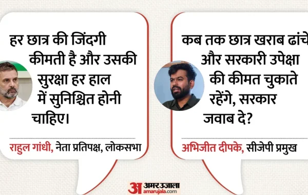 सत्य निकेतन हॉस्टल हादसा: व्यवस्था की नाकामी या प्रशासनिक लापरवाही? गरमाई राजनीति और उठ रहे गंभीर सवाल