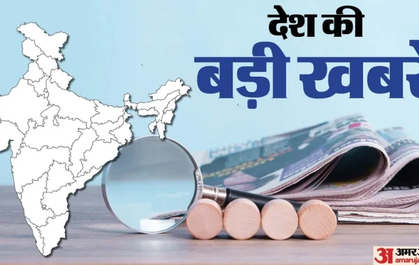 गोदावरी नदी में सामूहिक आत्महत्या की त्रासदी, बंगाल में डेंगू का कहर और अमित शाह का गोवा दौरा