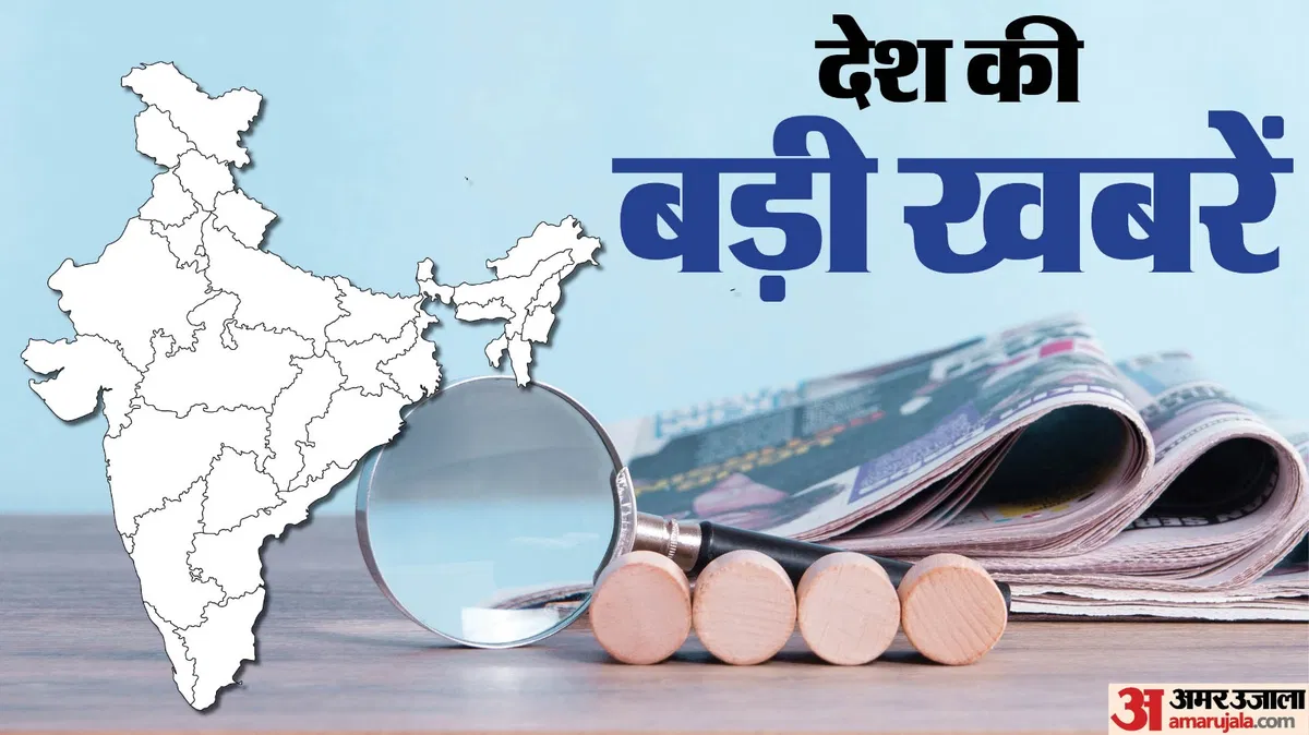 गोदावरी नदी में सामूहिक आत्महत्या की त्रासदी, बंगाल में डेंगू का कहर और अमित शाह का गोवा दौरा