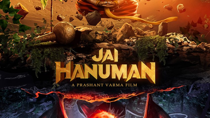 भारतीय सिनेमा में पौराणिक सुपरहीरो का नया युग: ‘हनुमान अंश’ और माइथोलॉजिकल यूनिवर्स को लेकर दर्शकों में भारी उत्सुकता, जानिए पूरा विश्लेषण