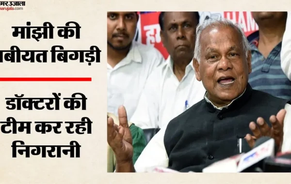 केंद्रीय मंत्री जीतन राम मांझी की अचानक बिगड़ी तबीयत, एम्स के आईसीयू में भर्ती; तेज बुखार और सांस लेने में तकलीफ के बाद डेंगू की आशंका