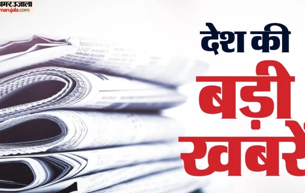 राष्ट्रीय समाचार डायरी: कांग्रेस के दिग्गज नेता जोस कुट्टियानी का निधन, पीएम मोदी का गुजरात दौरा और झारखंड में बड़ा हादसा
