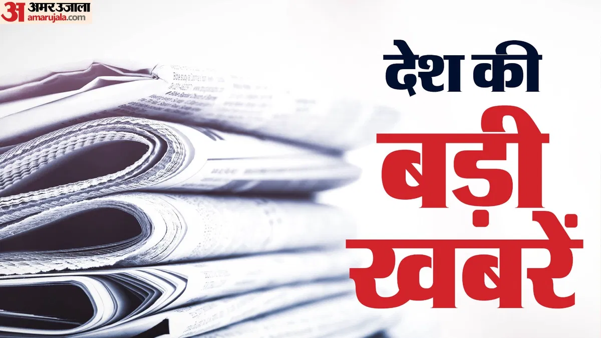 राष्ट्रीय समाचार डायरी: कांग्रेस के दिग्गज नेता जोस कुट्टियानी का निधन, पीएम मोदी का गुजरात दौरा और झारखंड में बड़ा हादसा