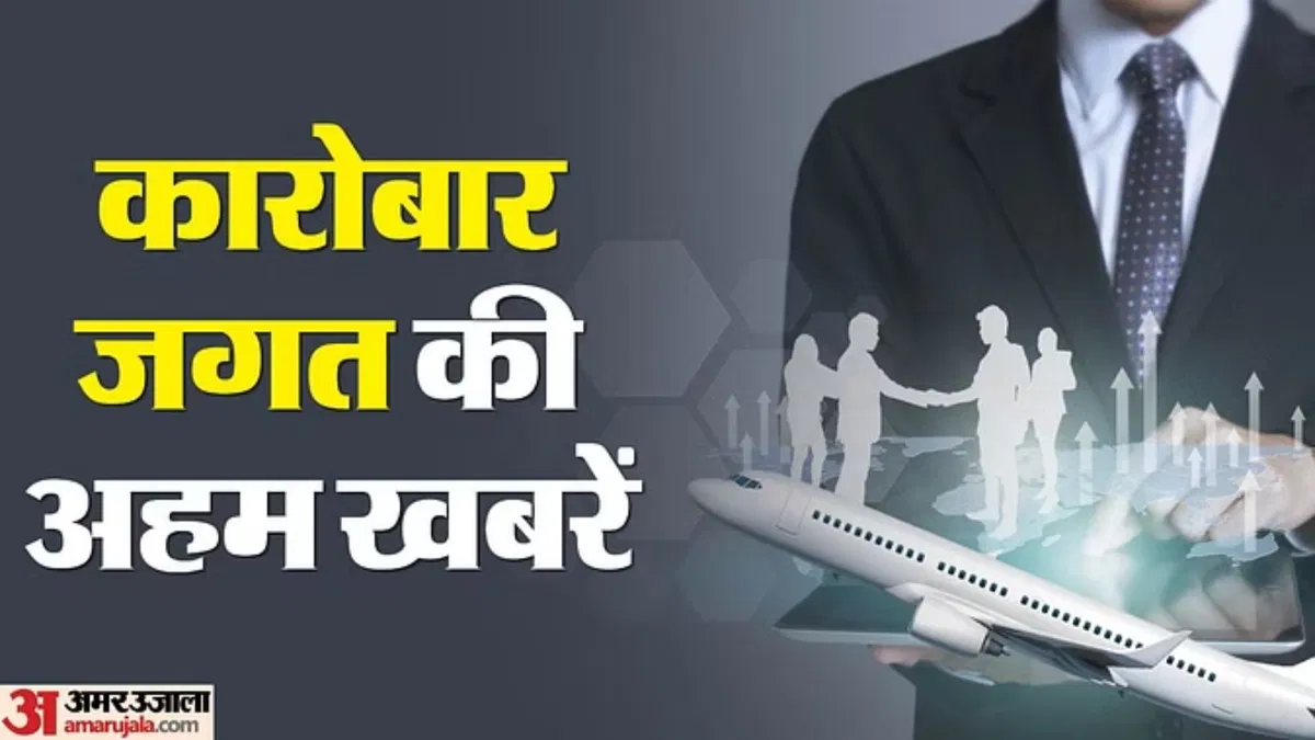 ब्रिक्स सम्मेलन के चलते जीएसटी काउंसिल की अहम बैठक टली, अब 7 अक्टूबर को मंथन; बायजू संपत्तियों पर भी कानूनी रोक