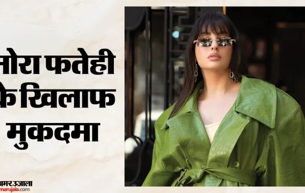 नोरा फतेही की बढ़ीं मुश्किलें: विमानन कंपनी ने ठोंका भारी-भरकम मानहानि मुकदमा, सोशल मीडिया पोस्ट पर छिड़ा कानूनी संग्राम