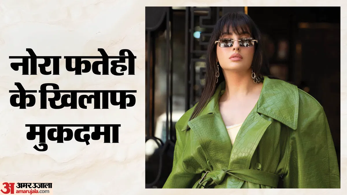 नोरा फतेही की बढ़ीं मुश्किलें: विमानन कंपनी ने ठोंका भारी-भरकम मानहानि मुकदमा, सोशल मीडिया पोस्ट पर छिड़ा कानूनी संग्राम