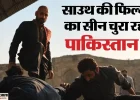 प्रभास की ब्लॉकबस्टर फिल्म ‘सालार’ का धांसू एक्शन सीन पाकिस्तान ने किया हूबहू कॉपी या यह AI का खेल? जानिए वायरल वीडियो का पूरा सच