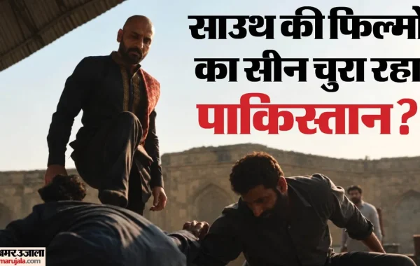 प्रभास की ब्लॉकबस्टर फिल्म ‘सालार’ का धांसू एक्शन सीन पाकिस्तान ने किया हूबहू कॉपी या यह AI का खेल? जानिए वायरल वीडियो का पूरा सच