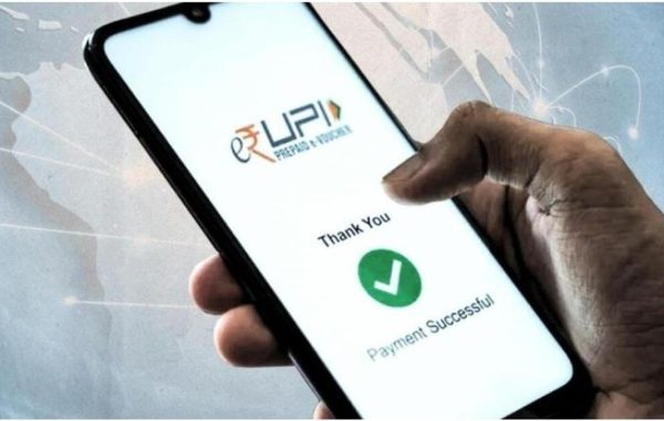 RBI UPI Guidelines 2026: रिजर्व बैंक ने डिजिटल भुगतान के लिए जारी किए कड़े नियम, जानें डेली लिमिट और सुरक्षा के नए प्रावधान