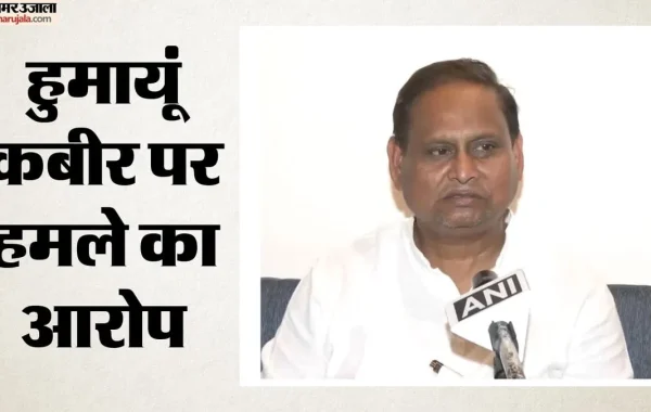 पश्चिम बंगाल में राजनीतिक हिंसा का नया अध्याय: आम जनता उन्नयन पार्टी के अध्यक्ष हुमायूं कबीर पर हमले से गरमाई सियासत, भाजपा ने आरोपों को नकारा