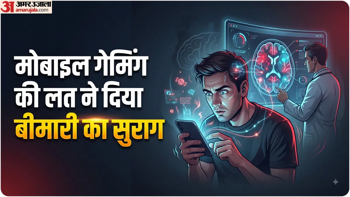 व्यवहार में अचानक बदलाव, अत्यधिक गुस्सा और फिजूलखर्ची: क्या यह किसी दुर्लभ न्यूरोलॉजिकल बीमारी का है खतरनाक संकेत?
