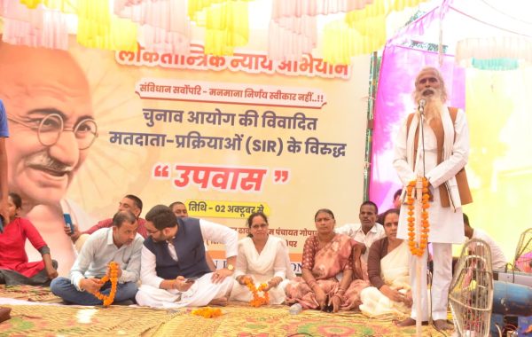 सीतापुर में SIR के खिलाफ उपवास सत्याग्रह, अरुण कुमार बाबा ने उठाई निष्पक्ष जांच की मांग