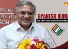 फ़ॉर्म-6 पर सुप्रीम कोर्ट की टिप्पणी के बाद फिर घिरे ज्ञानेश कुमार, विपक्ष ने पूछा- किसके आदेश पर हुआ बदलाव