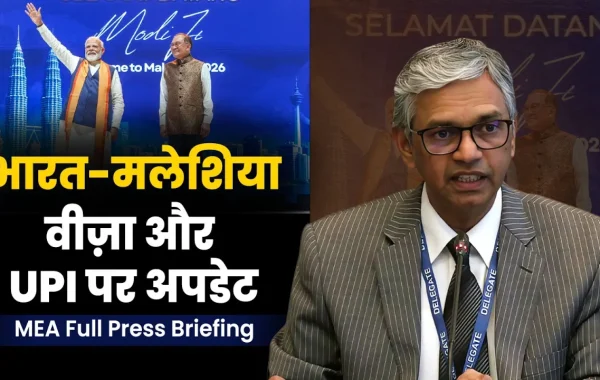 अमेरिकी सांसद द्वारा एसआईआर पर उठाए गए सवालों पर भारत का दो टूक जवाब, विदेश मंत्रालय ने स्थिति की स्पष्ट